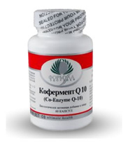 Кофермент Q10 10 мг